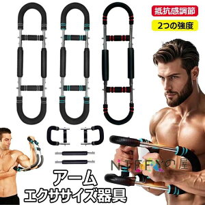 �r�̓g���[�i�[ ���@�\�r�̓g���[�i�[ �؃g����� �A�[���o�[ U���^�r�g���[�i�[ ���؃g���[�j���O��� �؃g������ �G�L�X�p���_�[ �^����� �؃g���O�b�Y �勹�� ���� ��r�񓪋� �L