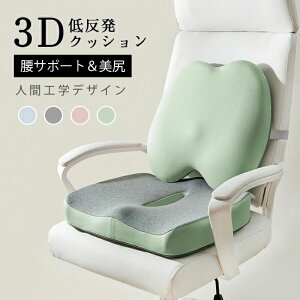 ֎qp zc Zbg  _o  ̕S啝Ɍy  ᔽ lԍHw p Y  ~ h[ibc ^] fXN[N K ɂ  ŐV3D