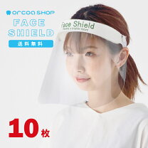 楽天市場】フェイスシールド ゴムの通販