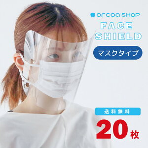 tFCXV[h }XN^Cv 20 NA ڗȂ ȒP 򖗖h~ ECX΍ ق ԕ jp q RpNg  tFCXK[h }EXK[h }EXV[h Zbg  