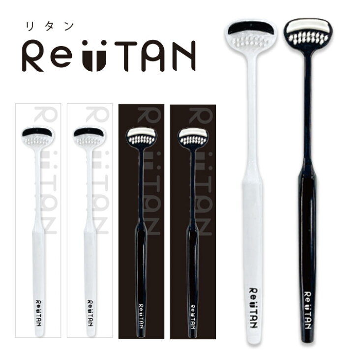 口腔ケア ゆうゆうケア 舌ブラシ 1本入 B-D4530 メール便送料無料 × 2個セット 【在庫処分大特価!!】 口腔ケア ゆうゆうケア 舌ブラシ 1本入 B-D4530 メール便送料無料 × 2個セット 【在庫処分大特価!!】