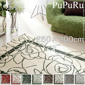 ���O �� �􂦂� ������� �C�^���A�� �S�u�����D ���O �ԕ� 200×250cm �p�^ 3�� �y������s�z �������� �V�z�j�� �����z���j�� �����j�� �O�~ �J�[�y�b�g �J�����A