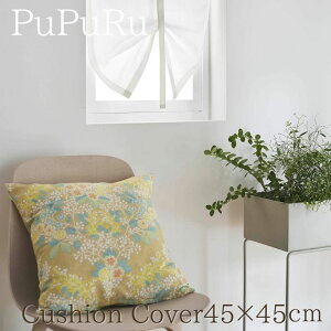 NbVJo[ yPiz  45x45cm k ԕ 􂦂 NbVJo[ GKgCeA ysz |Cg { X~mG fUCCt