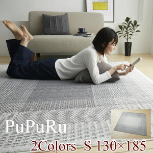 O }bg J[ybg  yz zbgJ[ybgJo[ ~ gΉ ׂ~ O[ AC{[ X~mG 1.5 130cm×185cm ` { tBiX