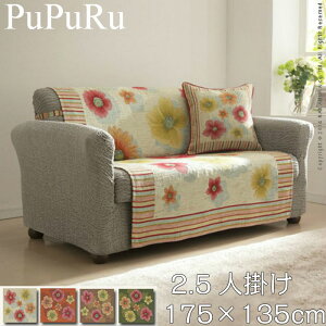 \t@[Jo[ 2.5l| y175×135z 2l|Ch t@ubN KNG ԕ 啿 Ђ|Ȃ [] ysz |邾 x[W IW uE O[ ytBI[