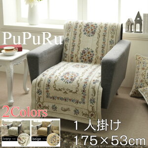 \t@[Jo[ l| Ђ|Ȃ 175×53cm [EkC] ԕ C^A WK[hD ysz |邾 \t@[Jo[ mt[K[fn