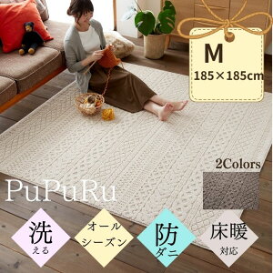 O }bg  P[u҂ jbg h_j  yz zbgJ[ybgJo[ ~ gΉ AC{[ uE X~mG 2 185cm×185cm ` { J