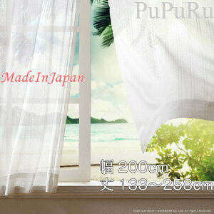 J[e ~[[X [XJ[e y200cm133258cmz h  EHbVu AubNn I n o k  㕥 _CeA  k V