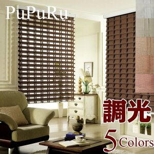 シェード バンド ロールスクリーンの人気商品 通販 価格比較 価格 Com