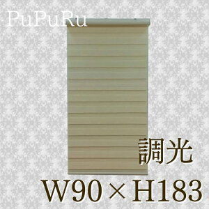 yz yVX[p[SALEz[XN[ [J[e   y90cm183cmR[h100cmEIz yTCYmFEtH[v܂z J[e[t k EbhbN A