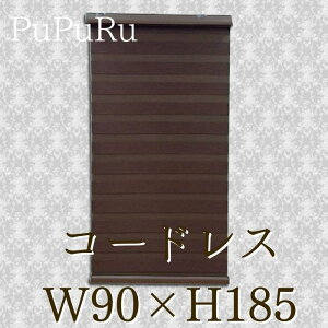 yz yVX[p[SALEz[XN[ [XN[ R[hXyTCYmFEtH[v܂z [J[e y90cm185cmz  J[e[t EbhbN 