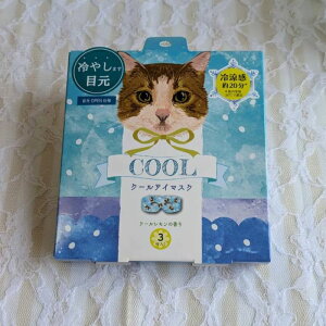 y50~OFFN[|ΏہzAC}XN ĝ ȂN[AC}XN LG ⊴ v`Mtg 500~ 3  ˂  ސE G v[gN[ A} lR N[  Ђ 