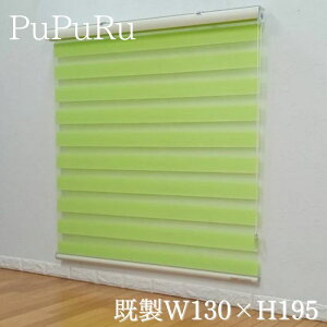  TCYy130cm195cm@x[VbN CgO[z J[e[t VF[h  [J[e v[ RrVF[h VF[h Ԏd؂ ډB