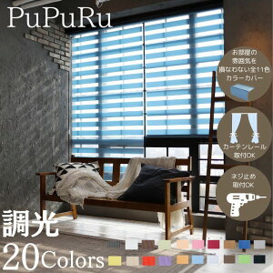 y|Cg5{ z[XN[ Ռ I[_[Ch 2{ȏ܂ƂߔI[J[e y30-200cm30-300cmz J[e[t I[_[  x[VbN