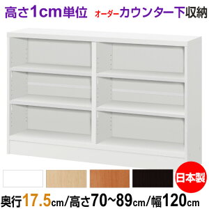 I[_[JE^[/[ 70-89cm×120cm×s17.5cm (X^Cv)