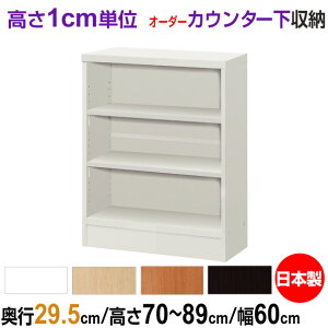 I[_[JE^[/[ 70-89cm×60cm×s29.5cm (M[^Cv)