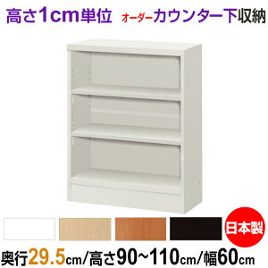 I[_[JE^[/[ 90-110cm×60cm×s29.5cm (M[^Cv)