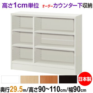 I[_[JE^[/[ 90-110cm×90cm×s29.5cm (M[^Cv)