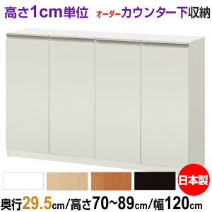 I[_[JE^[/[ 70-89cm×120cm×s29.5cm (M[^Cv) t