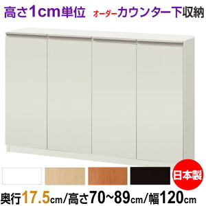 I[_[JE^[/[ 70-89cm×120cm×s17.5cm (X^Cv) t