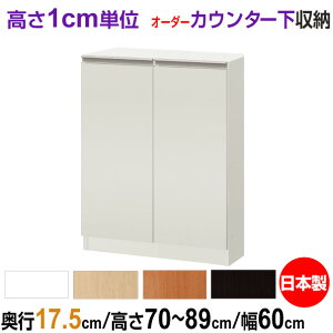 I[_[JE^[/[ 70-89cm×60cm×s17.5cm (X^Cv) t