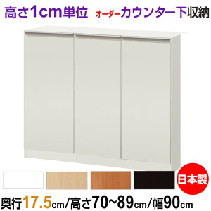 I[_[JE^[/[ 70-89cm×90cm×s17.5cm (X^Cv) t