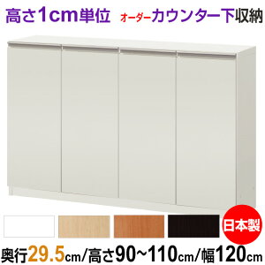 I[_[JE^[/[ 90-110cm×120cm×s29.5cm (M[^Cv) t