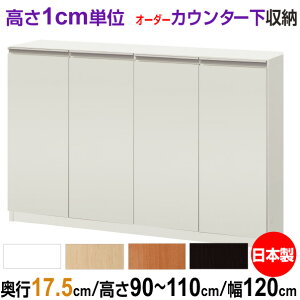 I[_[JE^[/[ 90-110cm×120cm×s17.5cm (X^Cv) t