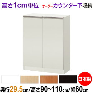 I[_[JE^[/[ 90-110cm×60cm×s29.5cm (M[^Cv) t