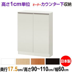 I[_[JE^[/[ 90-110cm×60cm×s17.5cm (X^Cv) t