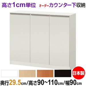 I[_[JE^[/[ 90-110cm×90cm×s29.5cm (M[^Cv) t