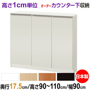 I[_[JE^[/[ 90-110cm×90cm×s17.5cm (X^Cv) t