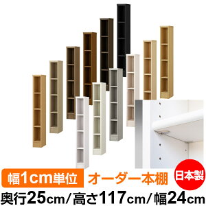 { {I F zAfqhyC[W[bNI^CvzI[_[ {I [ I I bN TCYI[_[ eʃI[_[}`bN s25cm 117cm 24cmyW^C