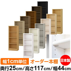 { {I F zAfqhyC[W[bNI^CvzI[_[ {I [ I I bN TCYI[_[ eʃI[_[}`bN s25cm 117cm 44cmyW^C