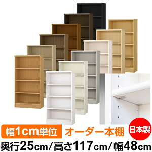 { {I F zAfqhyC[W[bNI^CvzI[_[ {I [ I I bN TCYI[_[ eʁyzI[_[}`bN s25cm 117cm 48