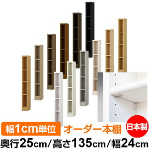 { {I F zAfqhyC[W[bNI^CvzI[_[ {I [ I I bN TCYI[_[ eʃI[_[}`bN s25cm 135cm 24cmyW^C