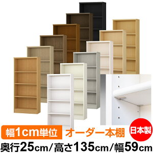 { {I F zAfqhyC[W[bNI^CvzI[_[ {I [ I I bN TCYI[_[ eʁyzI[_[}`bN s25cm 135cm 59