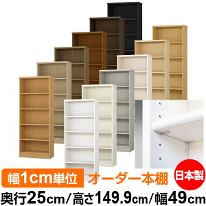 { {I F zAfqhyC[W[bNI^CvzI[_[ {I [ I I bN TCYI[_[ eʁyzI[_[}`bN s25cm 149.9cm 