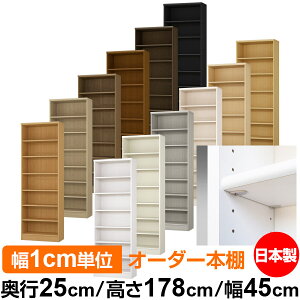 { {I F zAfqhyC[W[bNI^CvzI[_[ {I [ I I bN TCYI[_[ eʁyzI[_[}`bN s25cm 178cm 45