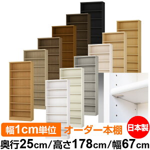 { {I F zAfqhyC[W[bNI^CvzI[_[ {I [ I I bN TCYI[_[ eʁyzI[_[}`bN s25cm 178cm 67