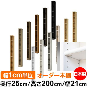 { {I F zAfqhyC[W[bNI^CvzI[_[ {I [ I I bN TCYI[_[ eʁyzI[_[}`bN s25cm 200cm 21