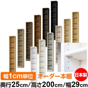 { {I F zAfqhyC[W[bNI^CvzI[_[ {I [ I I bN TCYI[_[ eʁyzI[_[}`bN s25cm 200cm 29