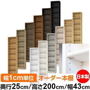 { {I F zAfqhyC[W[bNI^CvzI[_[ {I [ I I bN TCYI[_[ eʁyzI[_[}`bN s25cm 200cm 43