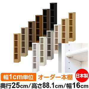 { {I F zAfqhyC[W[bNI^CvzI[_[ {I [ I I bN TCYI[_[ eʃI[_[}`bN s25cm 88.1cm 16cmyW^C