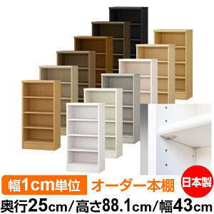{ {I F zAfqhyC[W[bNI^CvzI[_[ {I [ I I bN TCYI[_[ eʃI[_[}`bN s25cm 88.1cm 43cmyW^C