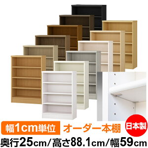 { {I F zAfqhyC[W[bNI^CvzI[_[ {I [ I I bN TCYI[_[ eʃI[_[}`bN s25cm 88.1cm 59cmyW^C