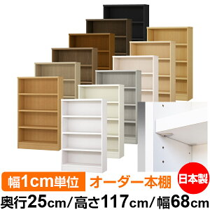 { {I F zAfqhyC[W[bNI^CvzI[_[ {I [ I I bN TCYI[_[ eʁyzI[_[}`bN s25cm 117cm 68