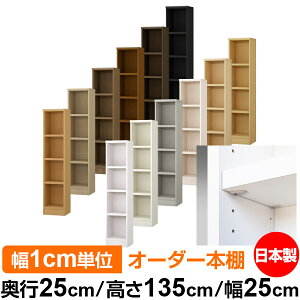 { {I F zAfqhyC[W[bNI^CvzI[_[ {I [ I I bN TCYI[_[ eʁyzI[_[}`bN s25cm 135cm 25