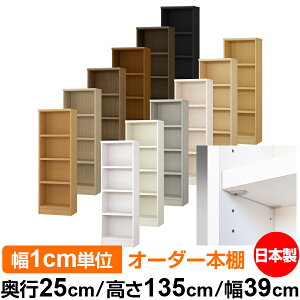 { {I F zAfqhyC[W[bNI^CvzI[_[ {I [ I I bN TCYI[_[ eʁyzI[_[}`bN s25cm 135cm 39
