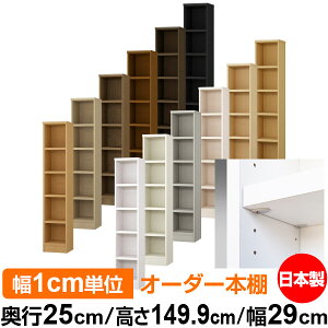 { {I F zAfqhyC[W[bNI^CvzI[_[ {I [ I I bN TCYI[_[ eʁyzI[_[}`bN s25cm 149.9cm 